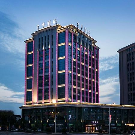Ji Hotel Zhangjiajie Tianmen Mountain Exterior photo